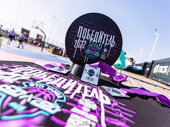 АСБ 3х3 2022 | 27.08.22