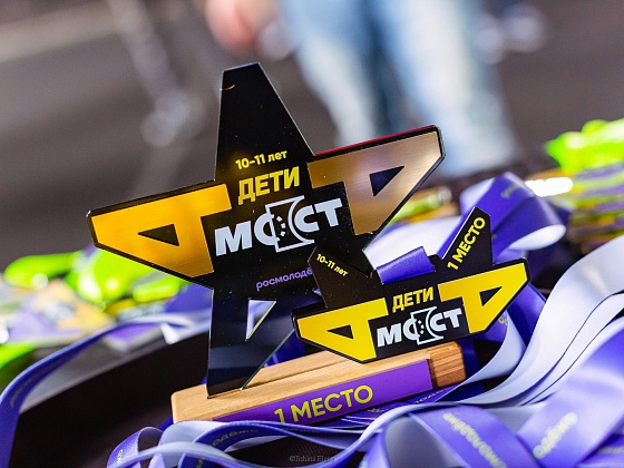 Дети "Мост 4х4" младшие 2022